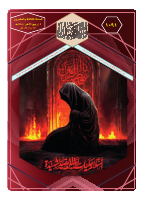 الكفيل 1091-.pdf
